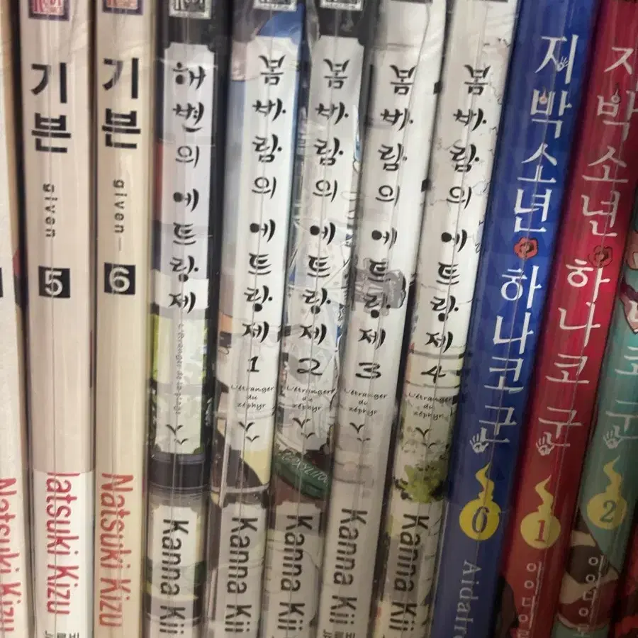 해변의 에트랑제, 봄바람의 에트랑제 1-4