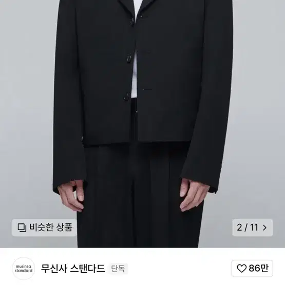 무신사 스탠다드 크롭 오버핏 블레이저