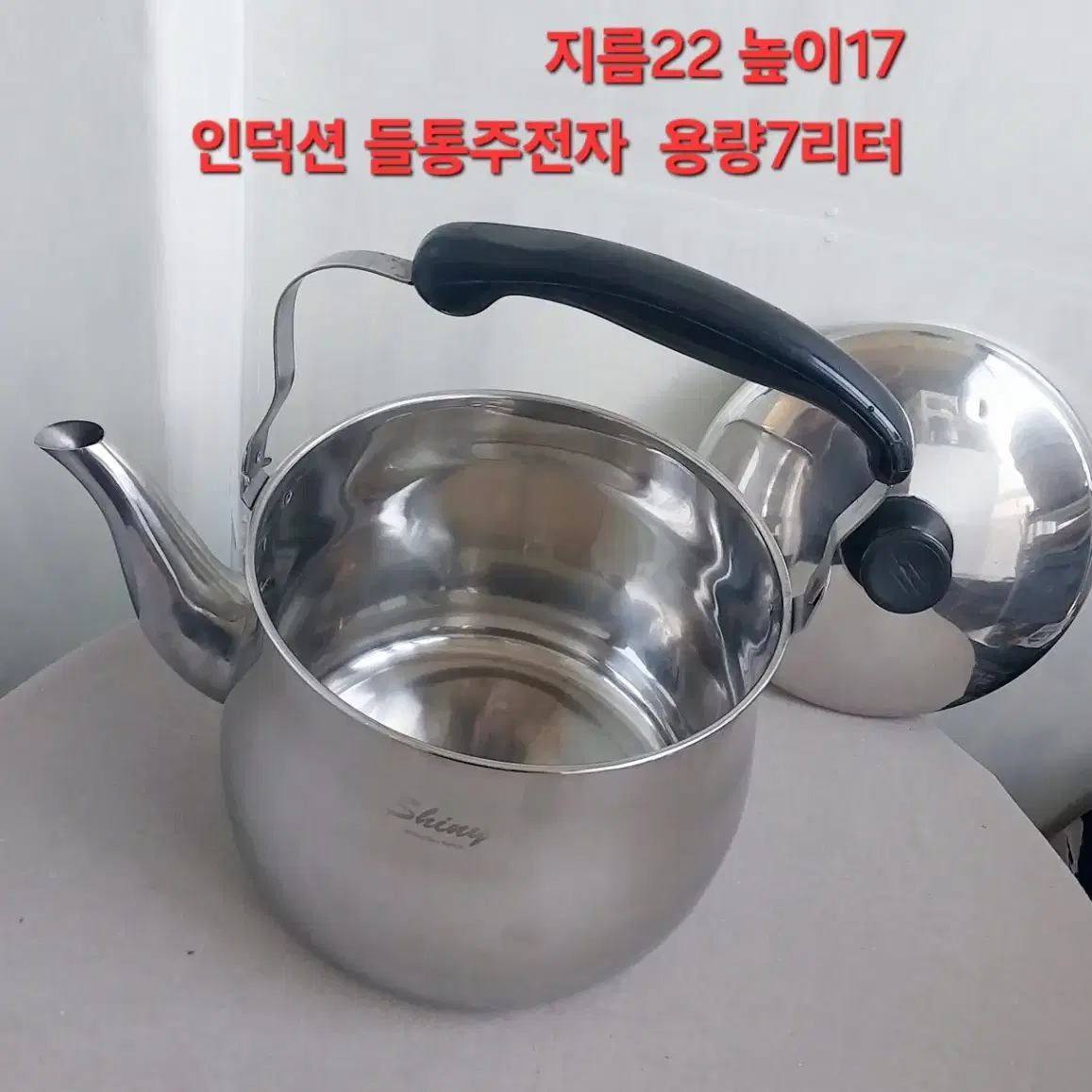 인덕션 삼중바닥 들통 큰주전자