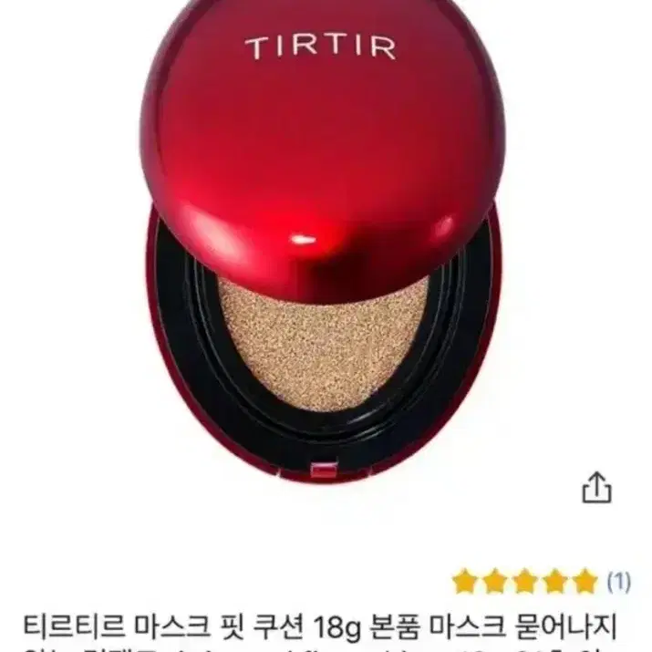 티르티르 21c