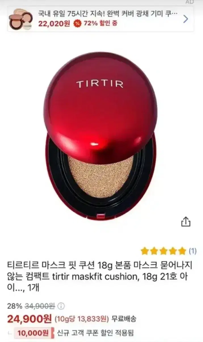 티르티르 21c