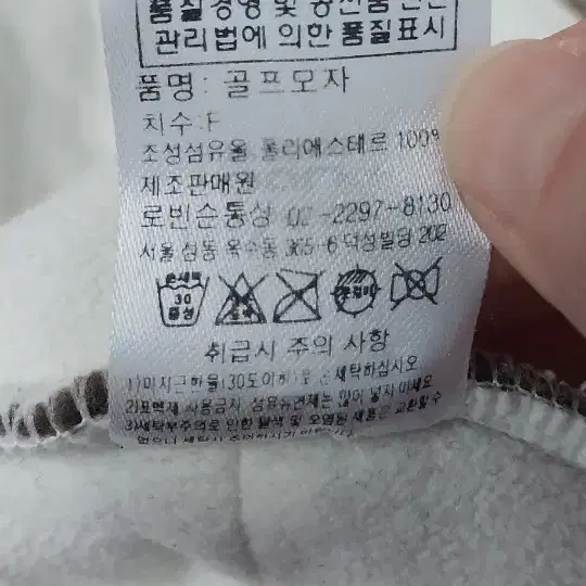 뽀글이 여성골프모자