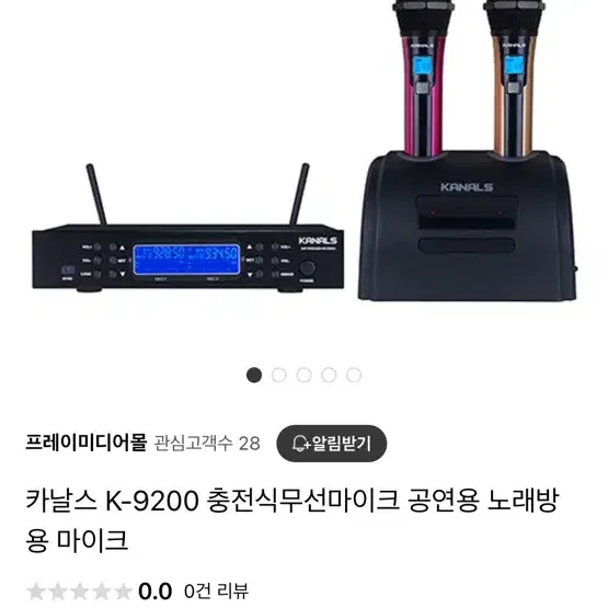 카날스 k-9200 무선마이크