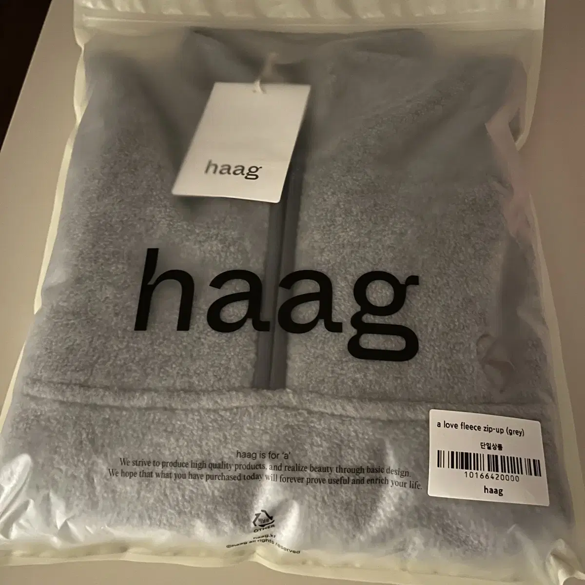 헤이그 플리스 집업 haag fleece