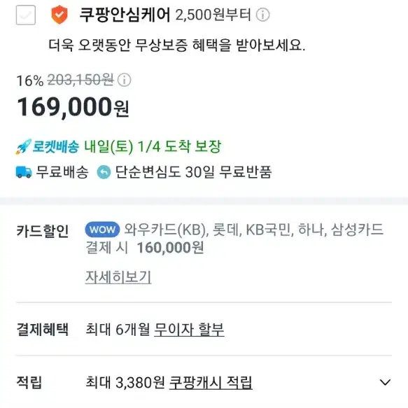 삼성 공기청정기 1위