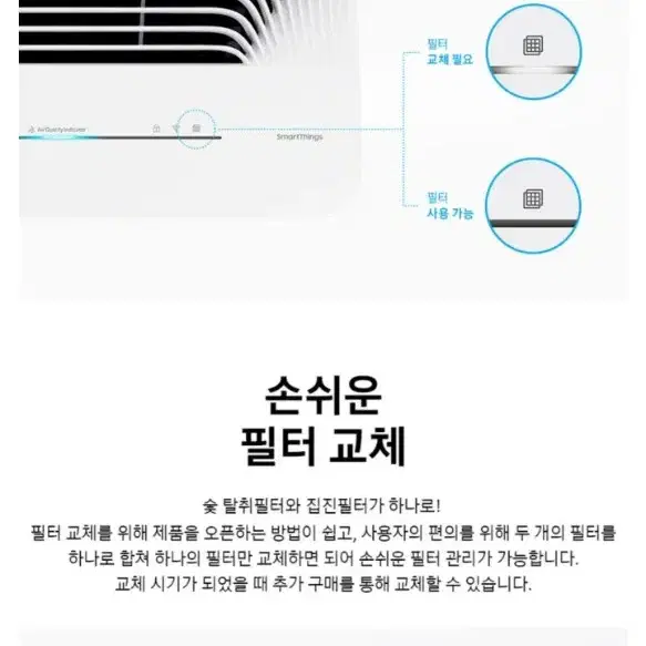 삼성 공기청정기 1위