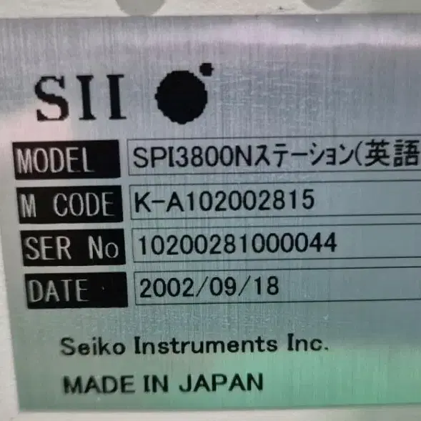 Seiko Instruments SPA 400 주사탐침현미경