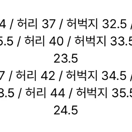 어나더오피스 산티아고 데님 팬츠 인디고 01