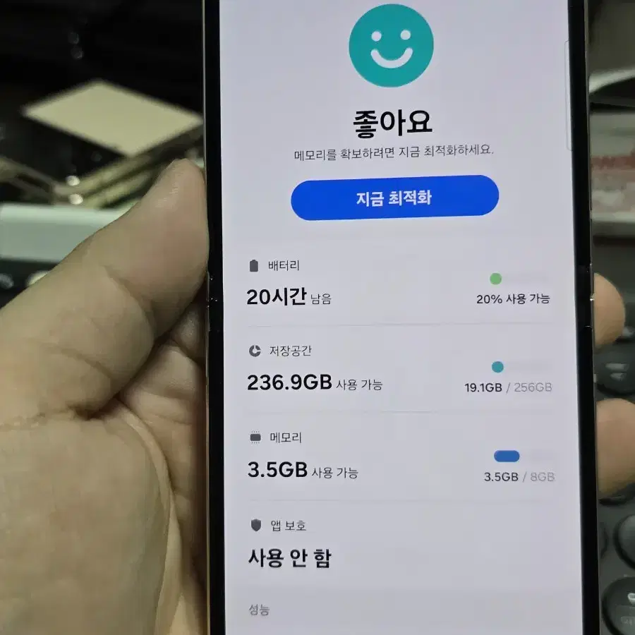 (3999)갤럭시z플립5 256 판매