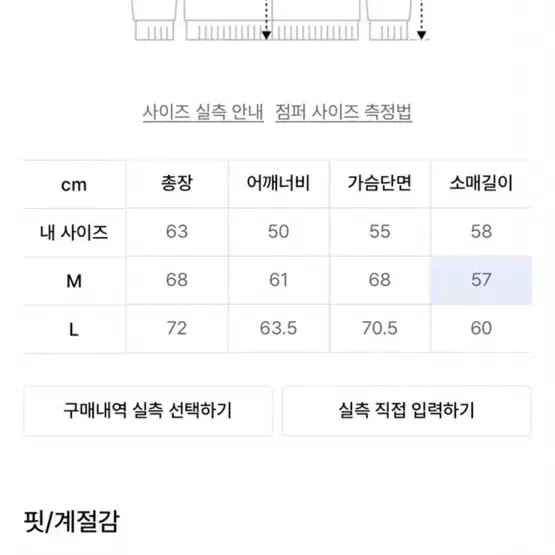 1993 스튜디오 패딩 거의 새것 m