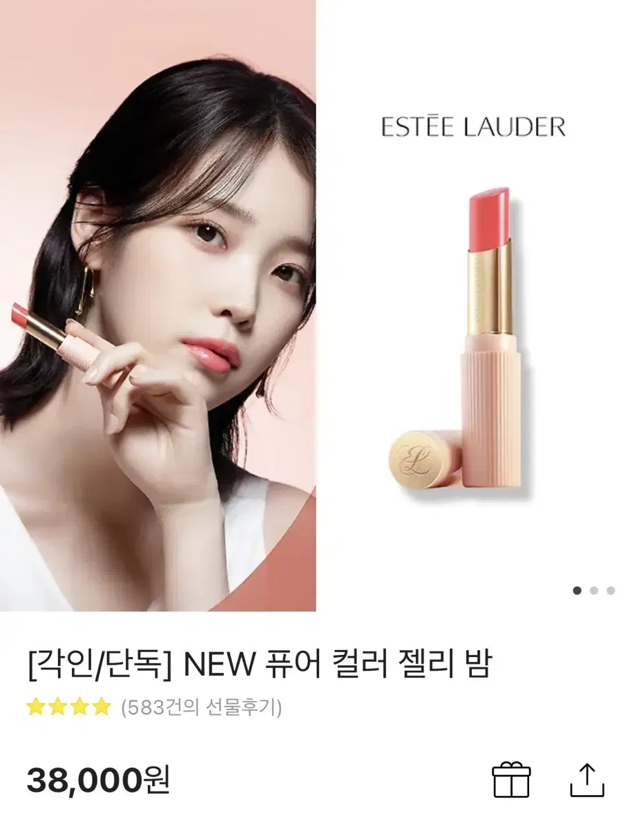 Estée Lauder Pure Color Lip Balm