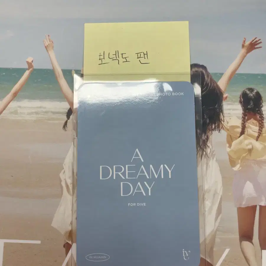 아이브 a dreamy day 가을(개별)