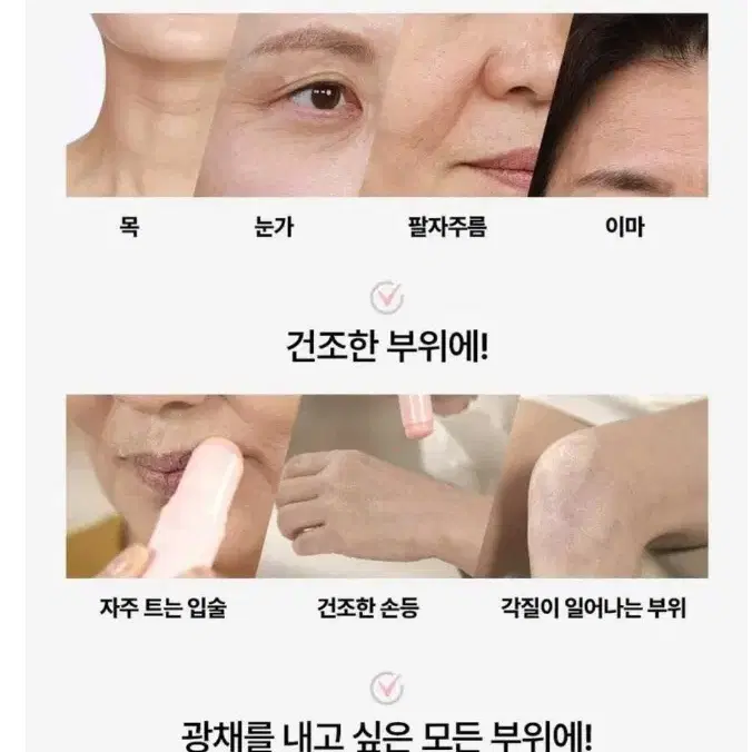 엘루자인 미백 주름 기능성 콜라켄