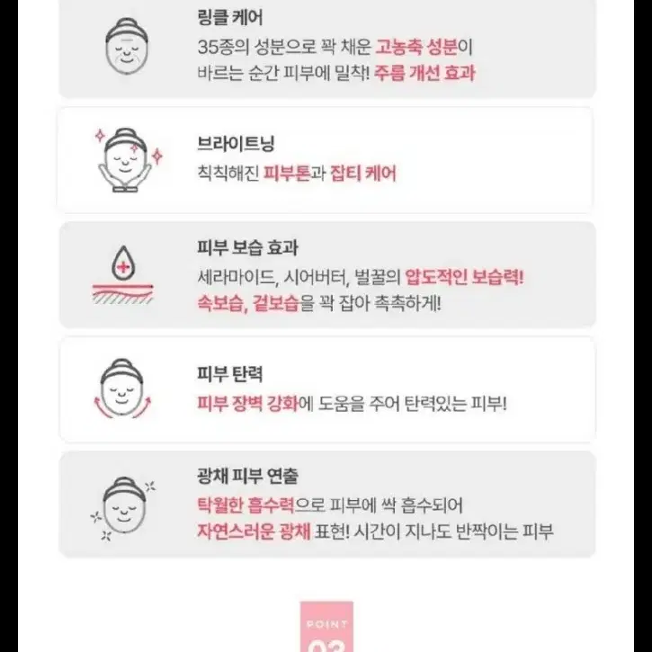 엘루자인 미백 주름 기능성 콜라켄