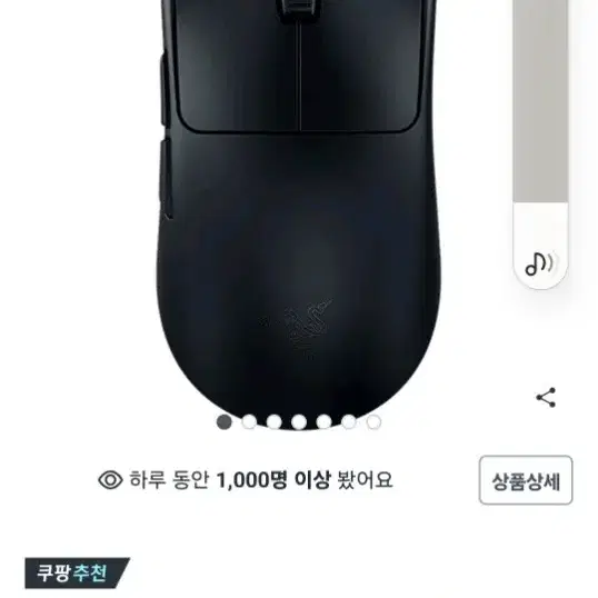 바이퍼v3pro 풀박스