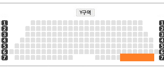 QWER 콘서트 1/25 토욜 지정석 Y구역 7열 단석 양도