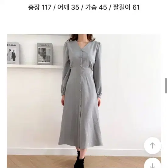 페일블루 브이넥 a라인 가을겨울 원피스