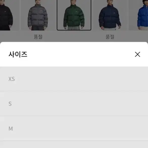 나이키 패딩 XXL (새상품)