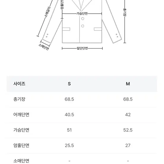 가내스라 브라운 울자켓