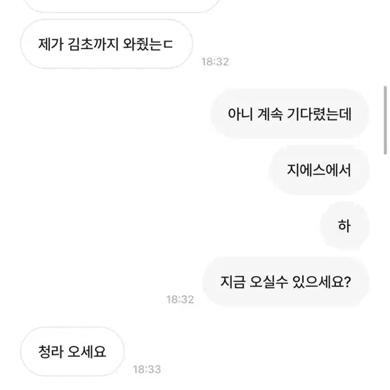 바이퍼 v3 pro 사기꾼입니다 꼭 봐주세요