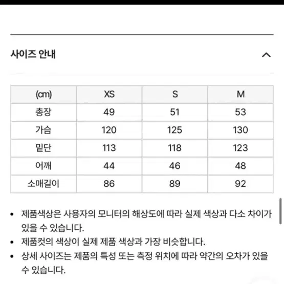 NERDY 널디 글로시 숏패딩(투웨이) XS