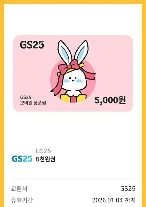 Sell two coupons for Gs 5000