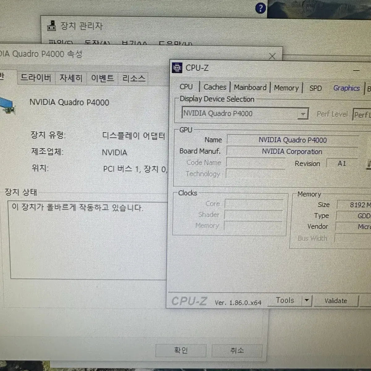 엔비디아 쿼드로 그래픽 카드 P4000 8G