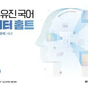 2025 이유진 쿼터홈트 1