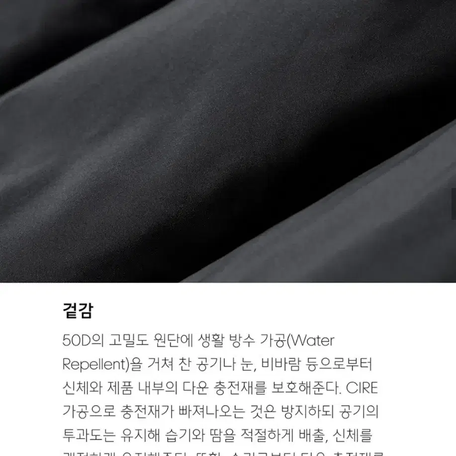 <새상품> 무신사  다운 푸퍼 패딩 팝니다