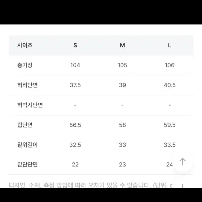 블랙업 흑청 와이드팬츠 데님팬츠 와이드 데님 빈티지 워싱