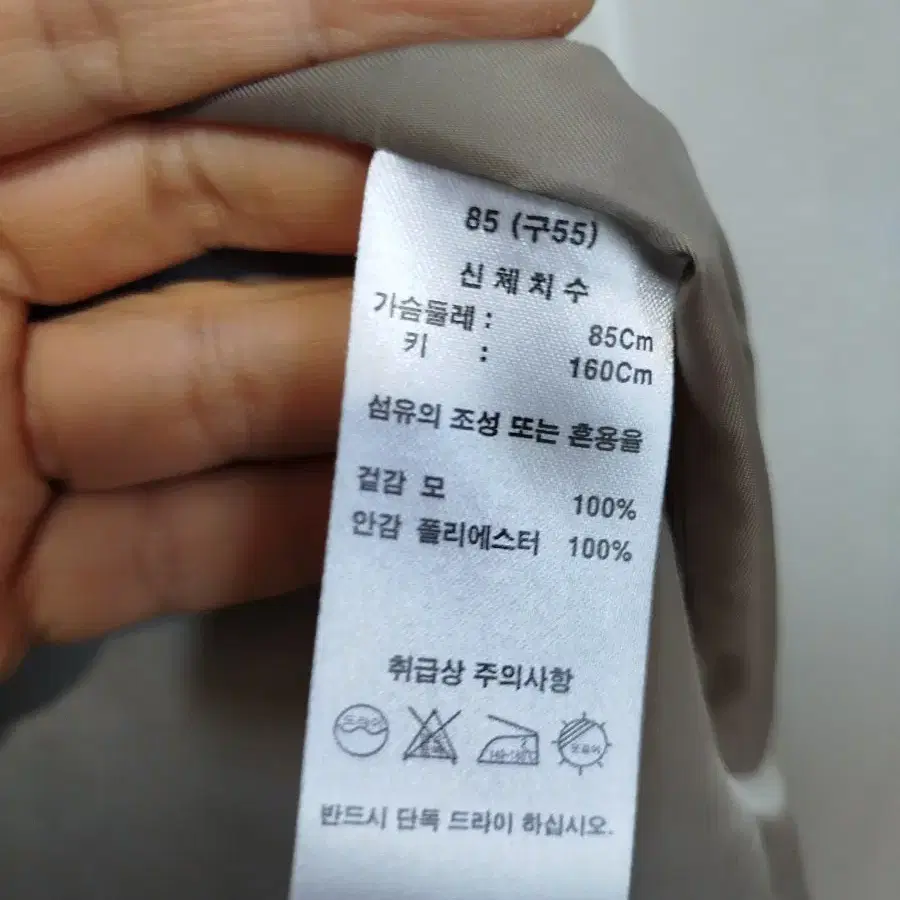 오트밀 울100 프로  하이넥 자크여밈 8부 통소매 코트