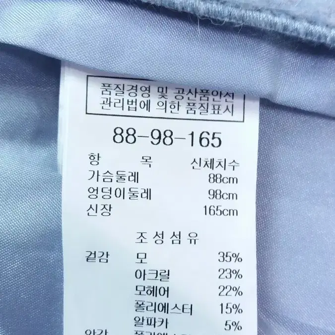 정가50만원 새상품 나이스클랍 코트