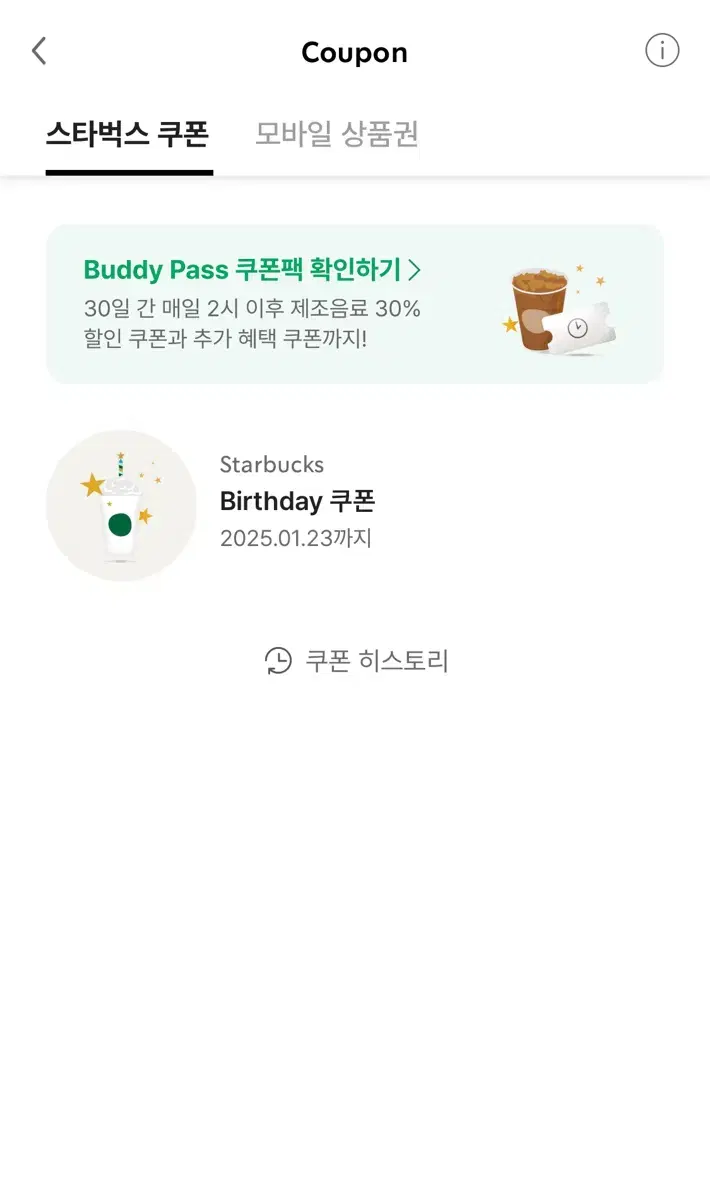 Starbucks birthday coupons