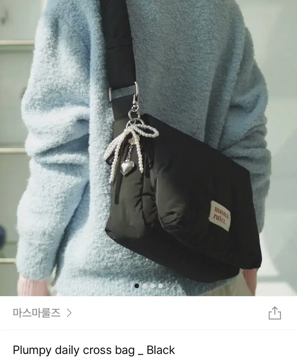 마스마룰즈 plumpy daily cross bag 플럼피 크로스백