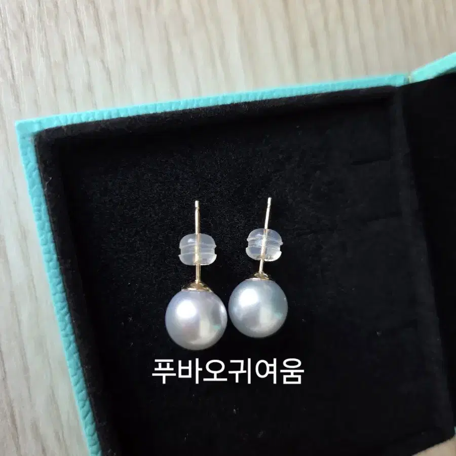 남양진주 8.7mm