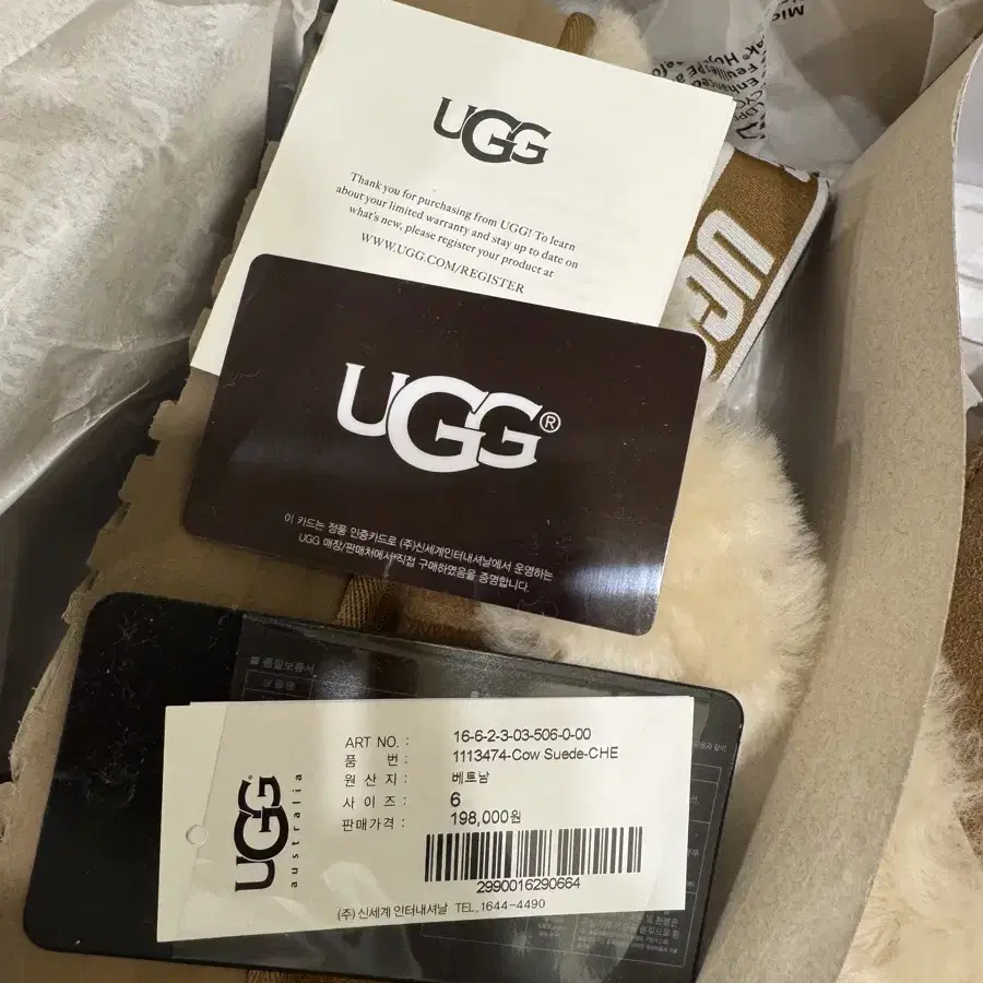 (택포가) UGG 어그 펀케트 1113474 체스트넛 (230, US6)