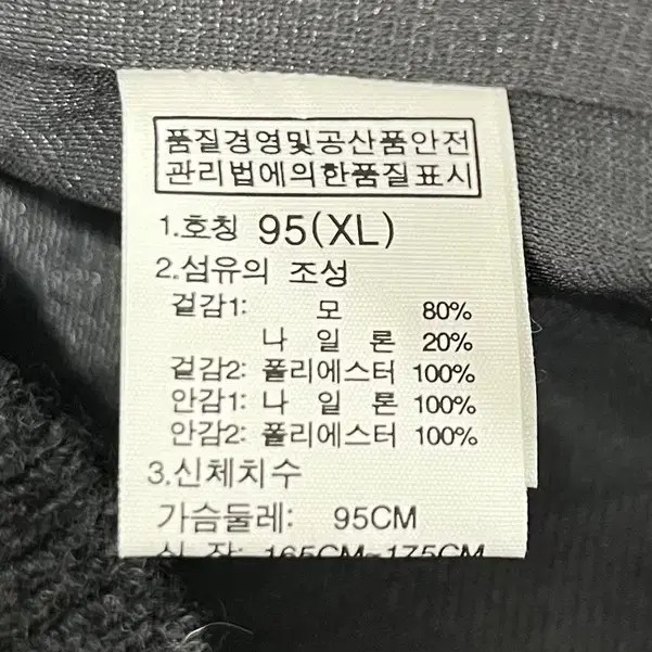 노스페이스 방풍 자켓 95(XL)