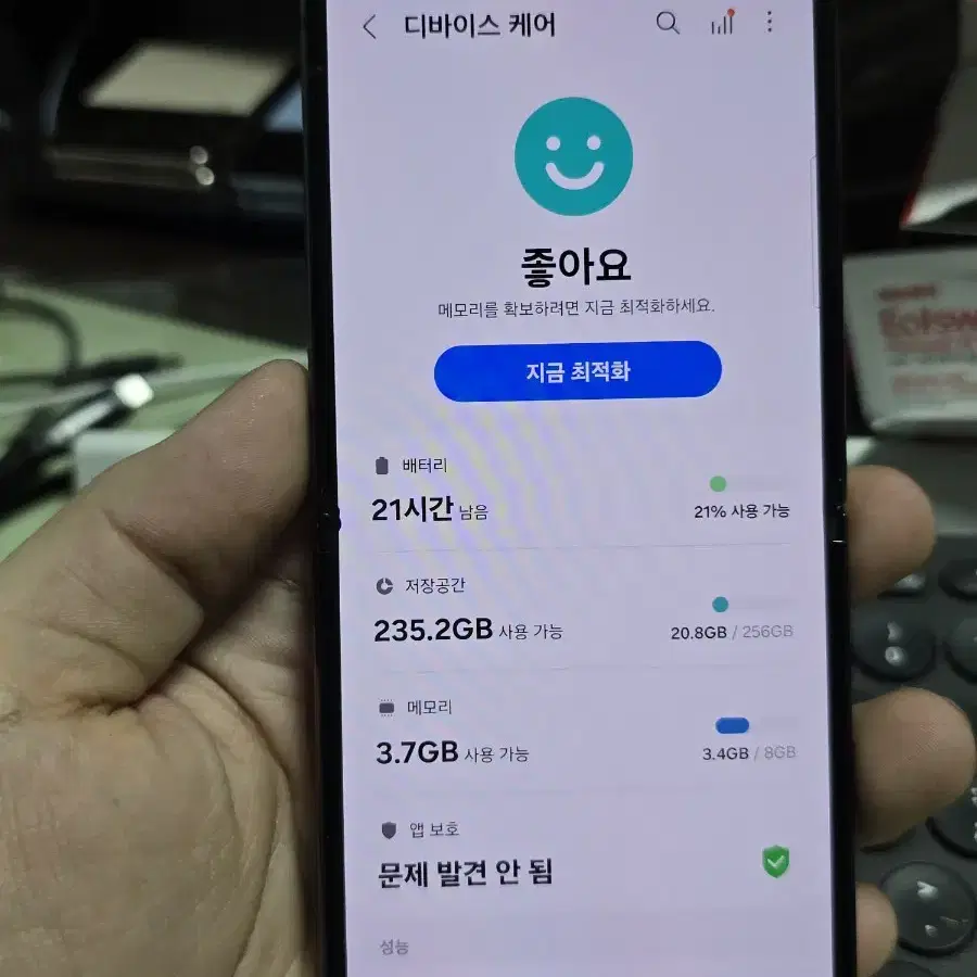 (828)갤럭시z플립4 256 판매합니다