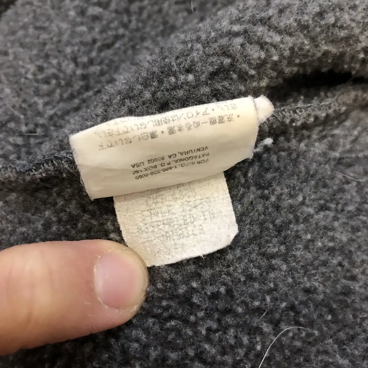 96 Patagonia Snap -T - M (100)