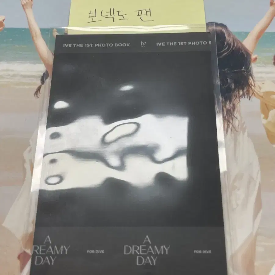 아이브 a dreamy day 가을(개별)