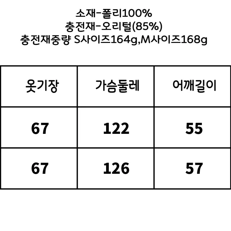 4RE1GN 레트로 고딕 패턴 프린팅 다운 패딩