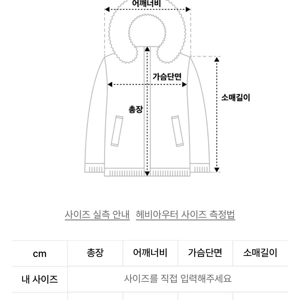 무신사 파르티멘토 3m 신슐레이터 후디드 푸퍼 자켓 크롭패딩 숏패딩