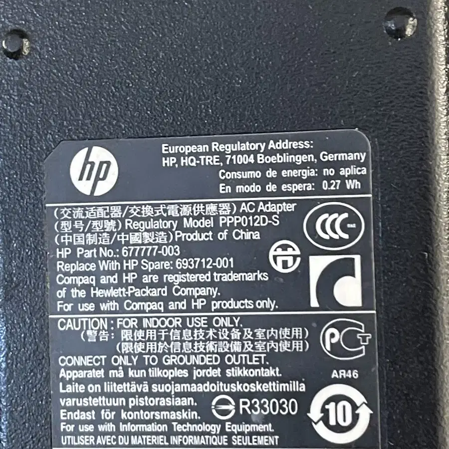 hp 노트북 어댑터 90w