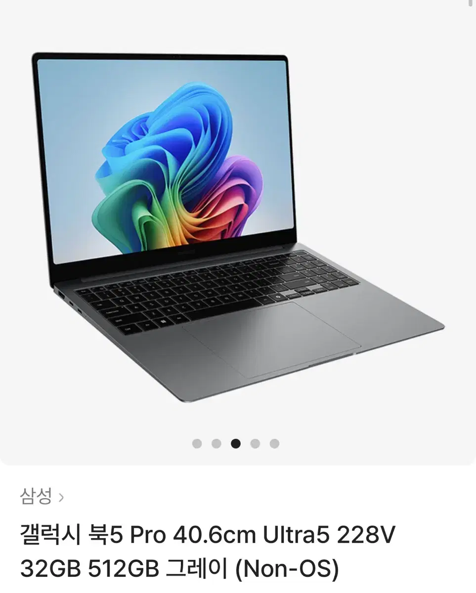 갤럭시북5 프로 NT960XHZ 미개봉 새상품