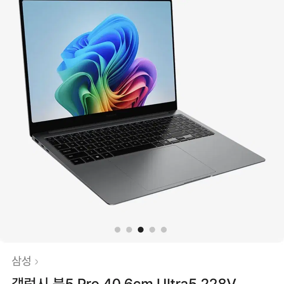 갤럭시북5 프로 NT960XHZ 미개봉 새상품