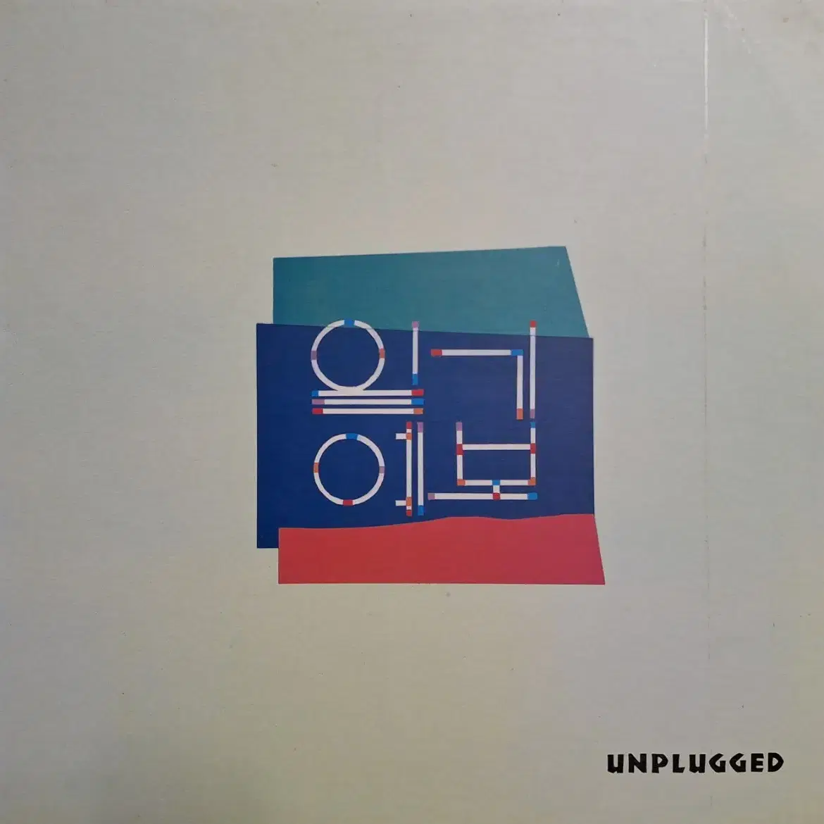 귀한음반/일기예보 1집 LP