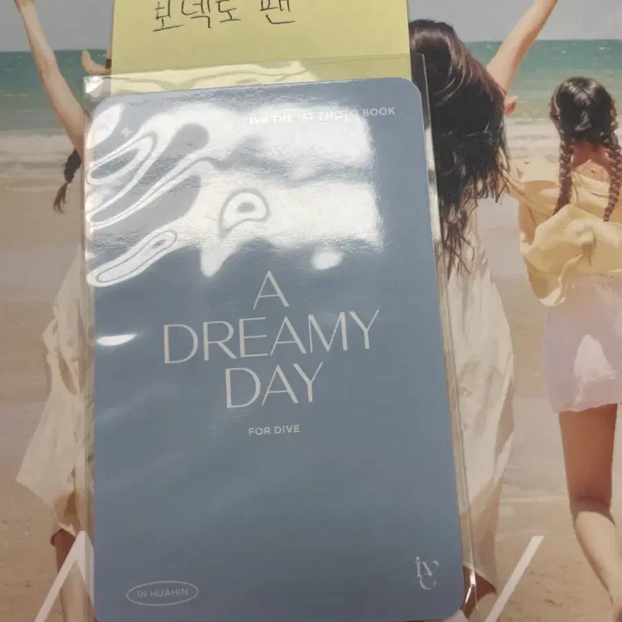 아이브 a dreamy day 레이(개별)