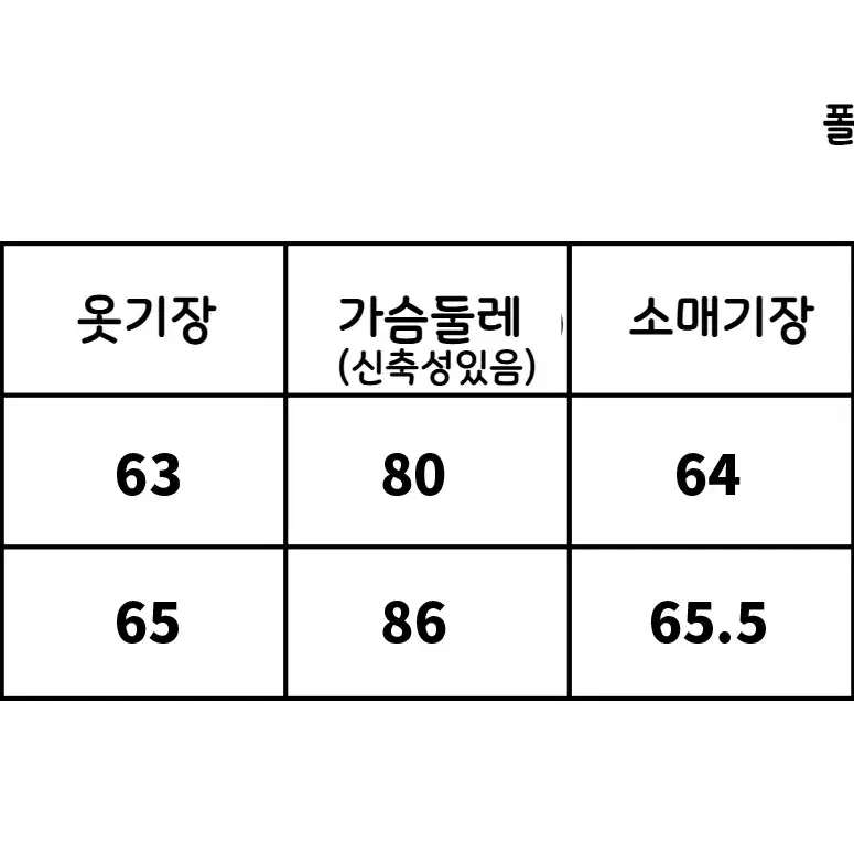 4RE1GN 레이스 크로스 스트라이프 하이넥 슬림 롱슬리브