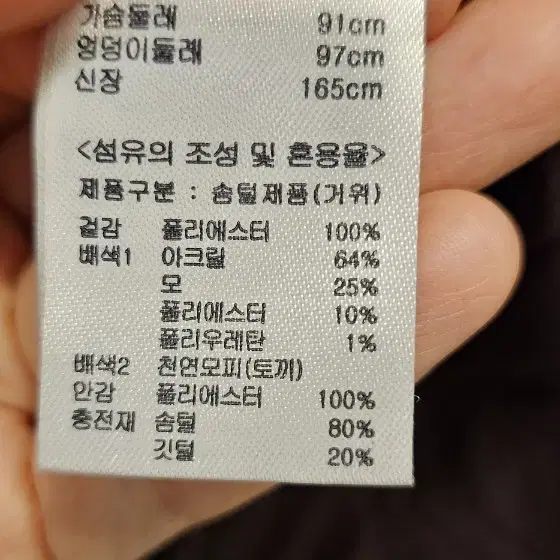 퍼 여성패딩