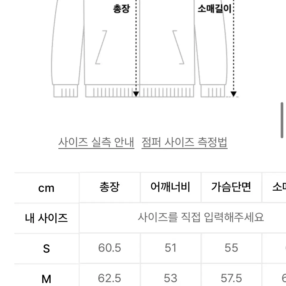 L / 애드오프 데님 자켓